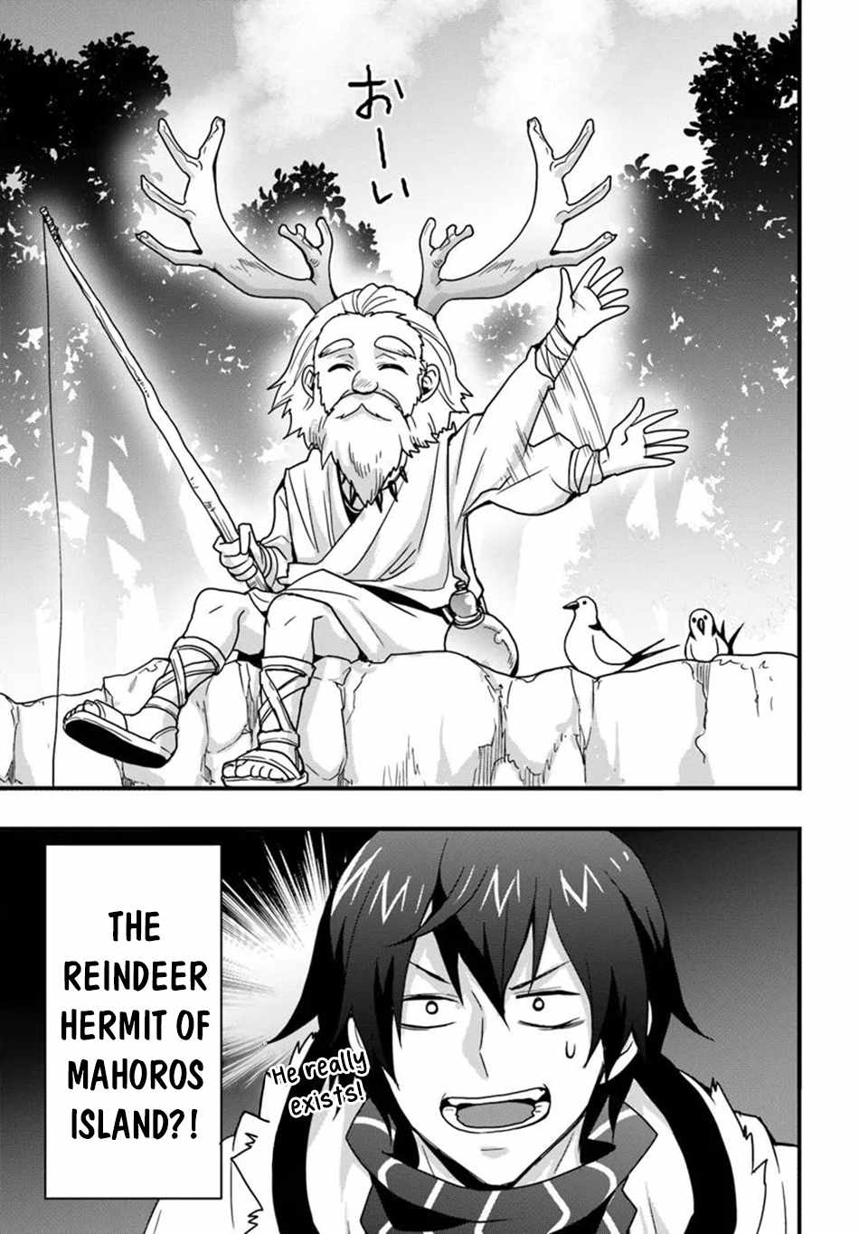 Isekai de Te ni Ireta Seisan Skill wa Saikyou datta You desu Chapter 46 — Page 26
