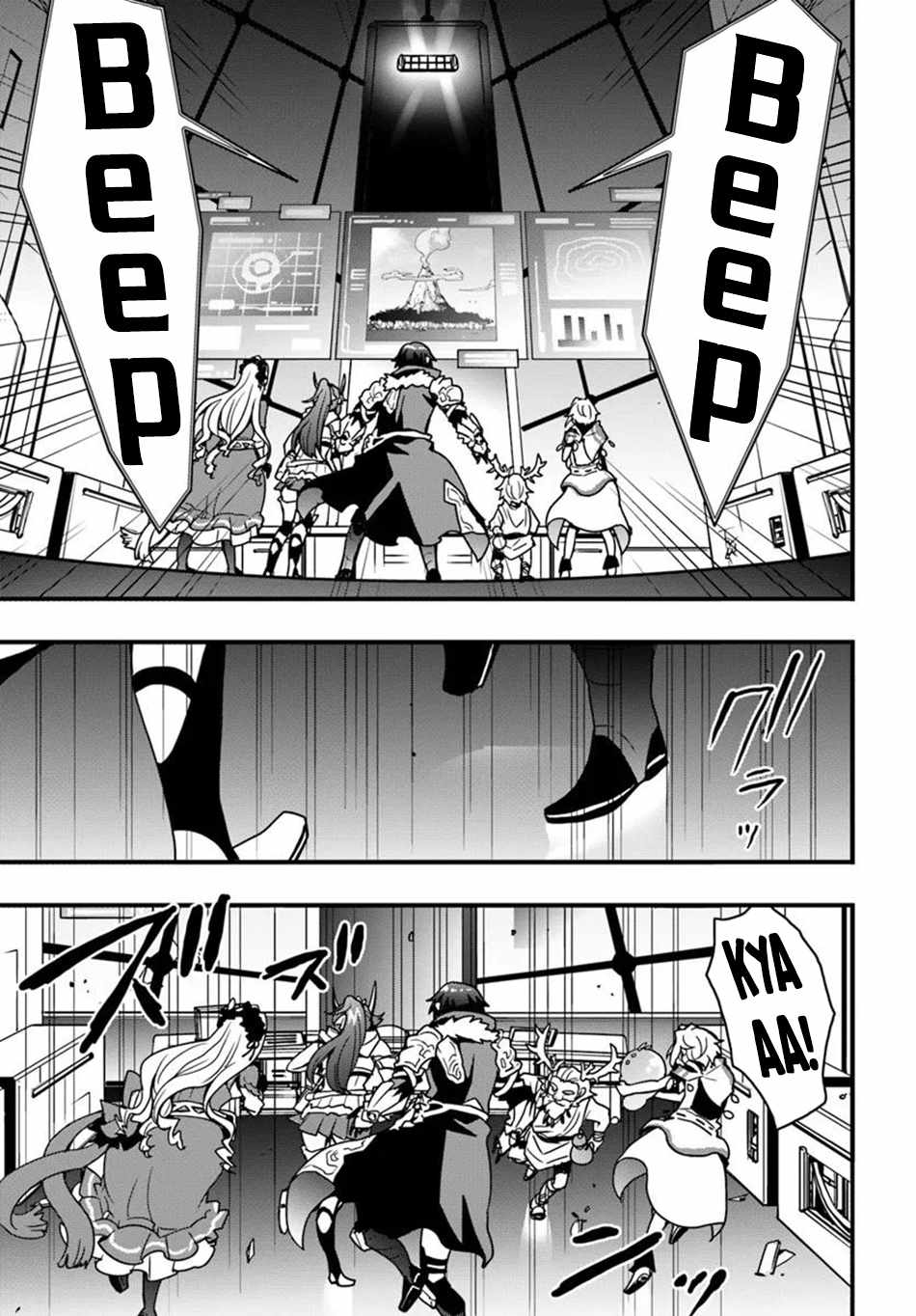 Isekai de Te ni Ireta Seisan Skill wa Saikyou datta You desu Chapter 47 — Page 23