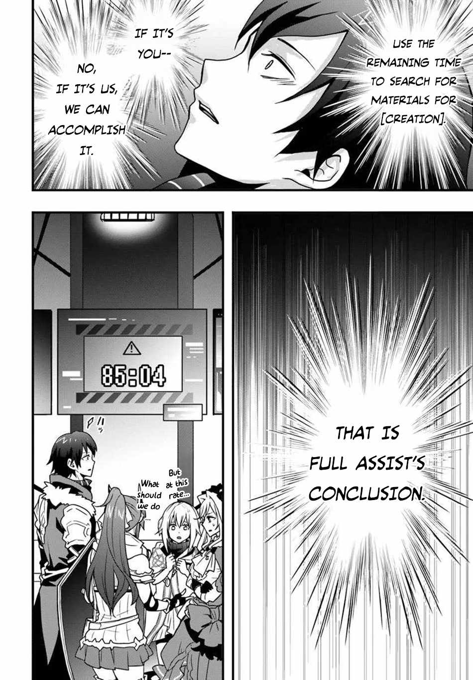 Isekai de Te ni Ireta Seisan Skill wa Saikyou datta You desu Chapter 48 — Page 13