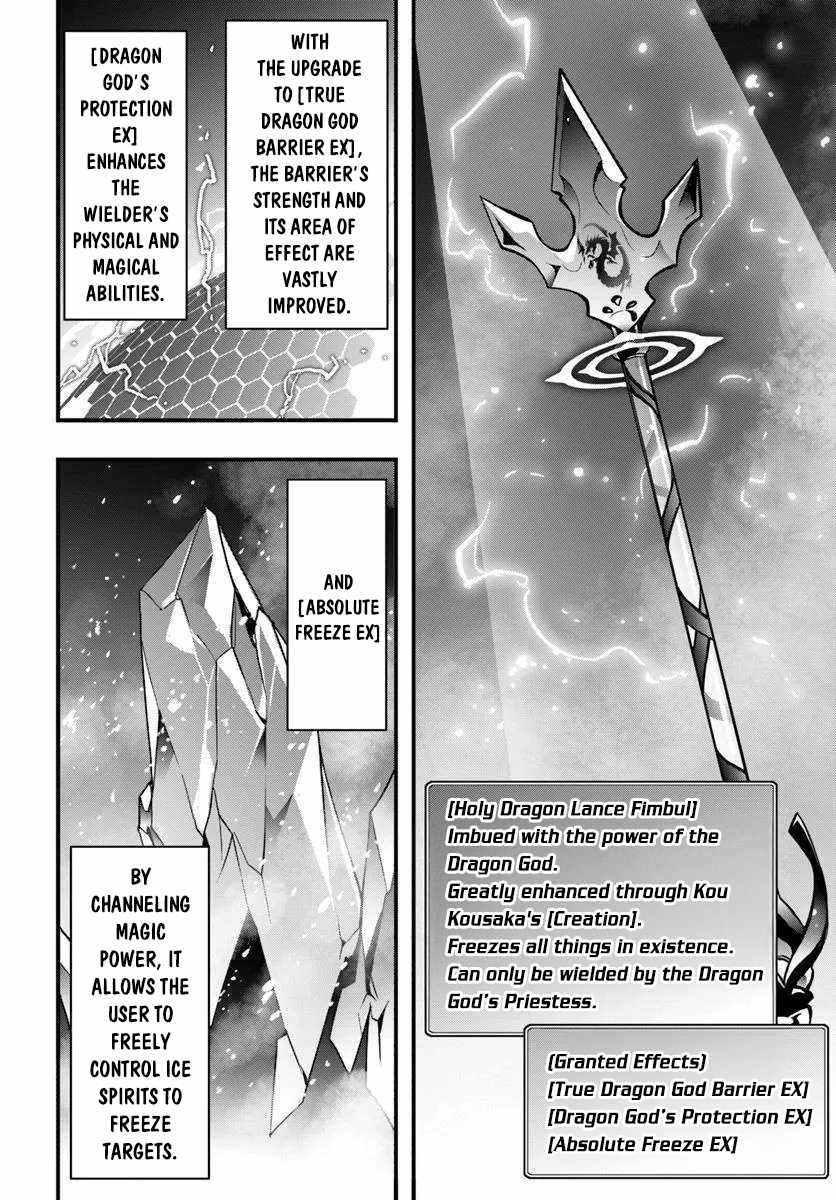 Isekai de Te ni Ireta Seisan Skill wa Saikyou datta You desu Chapter 48 — Page 25
