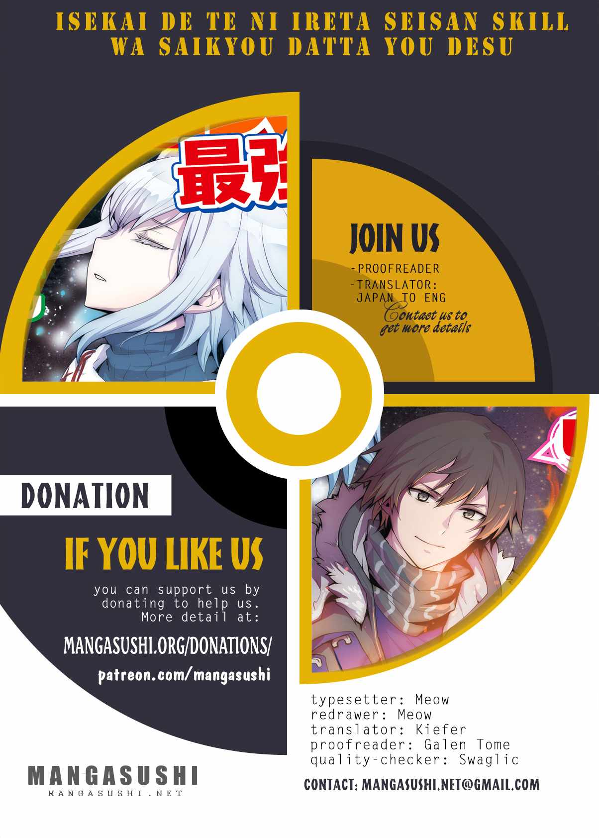 Isekai de Te ni Ireta Seisan Skill wa Saikyou datta You desu Chapter 49 — Page 1