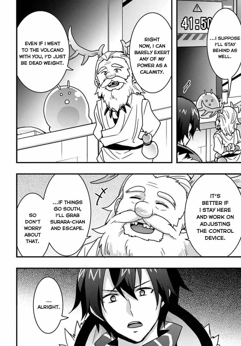 Isekai de Te ni Ireta Seisan Skill wa Saikyou datta You desu Chapter 49 — Page 7