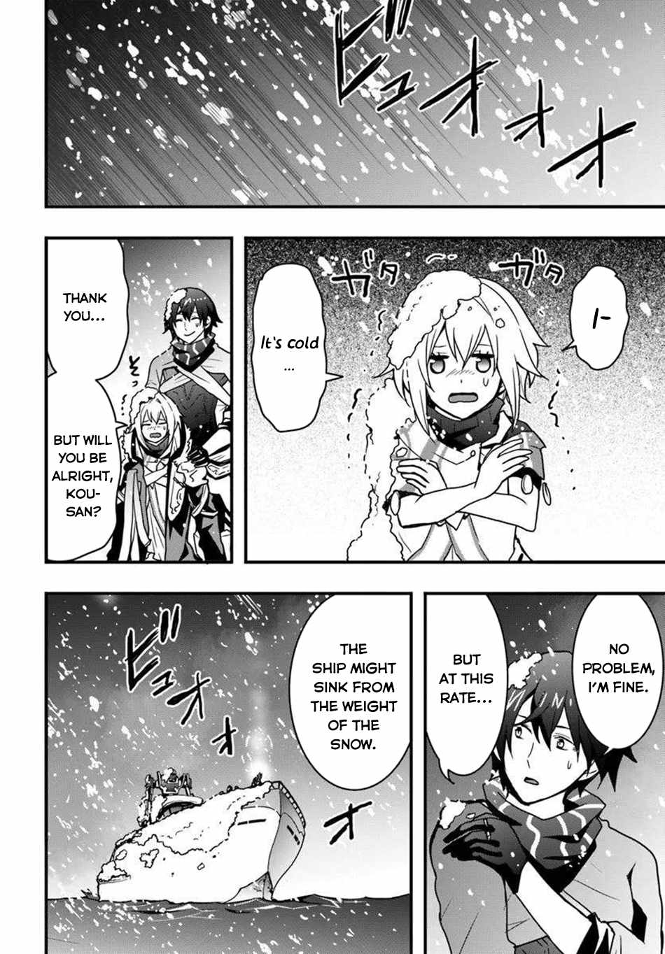 Isekai de Te ni Ireta Seisan Skill wa Saikyou datta You desu Chapter 49 — Page 15