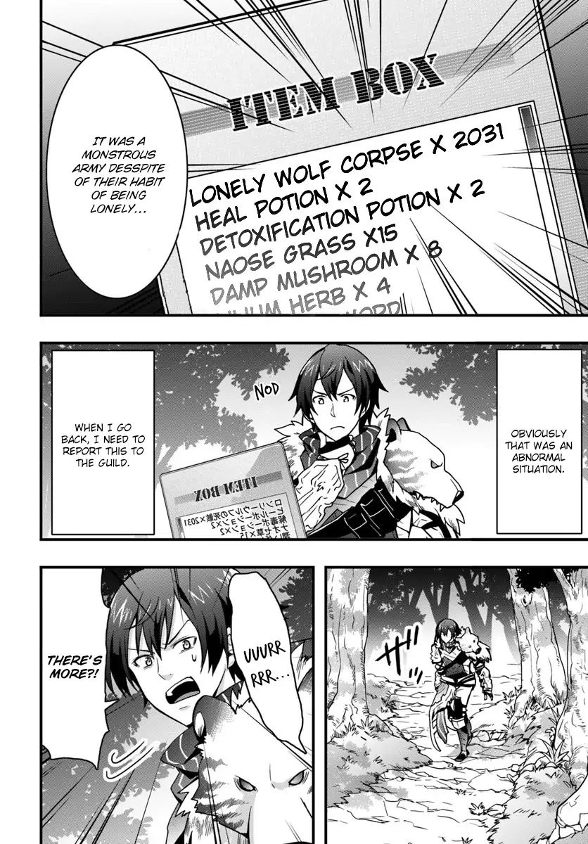 Isekai de Te ni Ireta Seisan Skill wa Saikyou datta You desu Chapter 5 — Page 12