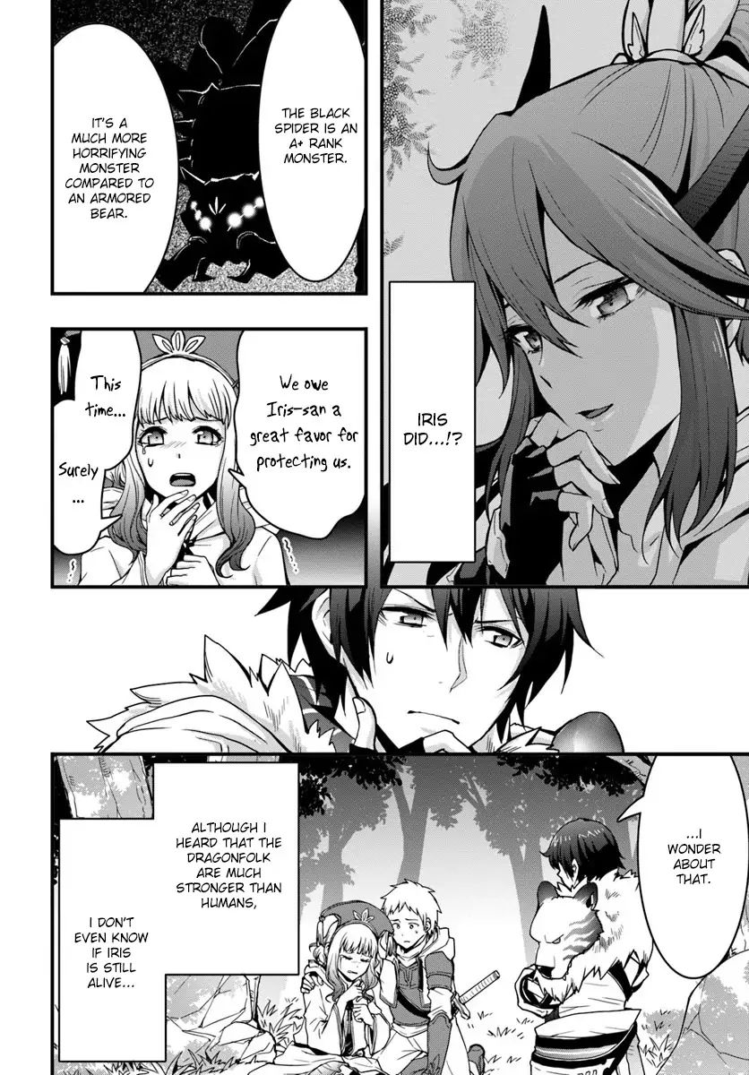 Isekai de Te ni Ireta Seisan Skill wa Saikyou datta You desu Chapter 5 — Page 20