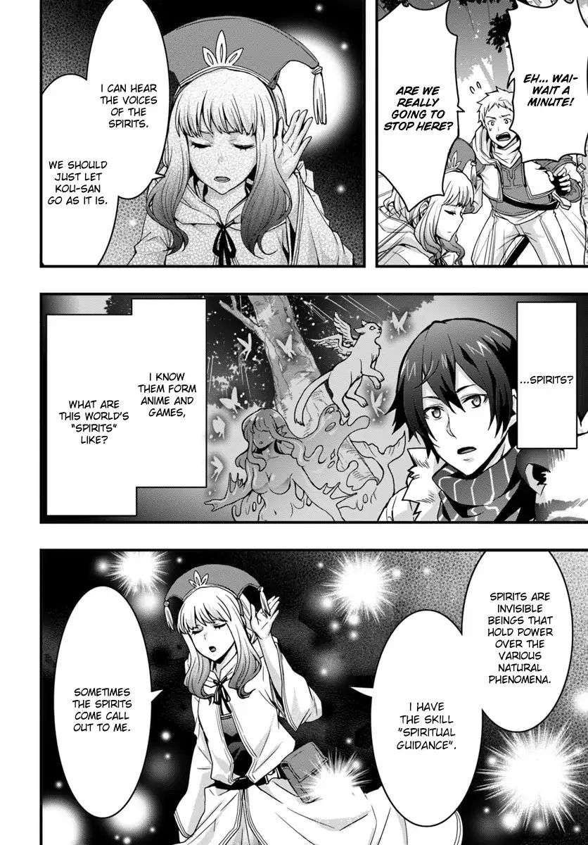 Isekai de Te ni Ireta Seisan Skill wa Saikyou datta You desu Chapter 5 — Page 22