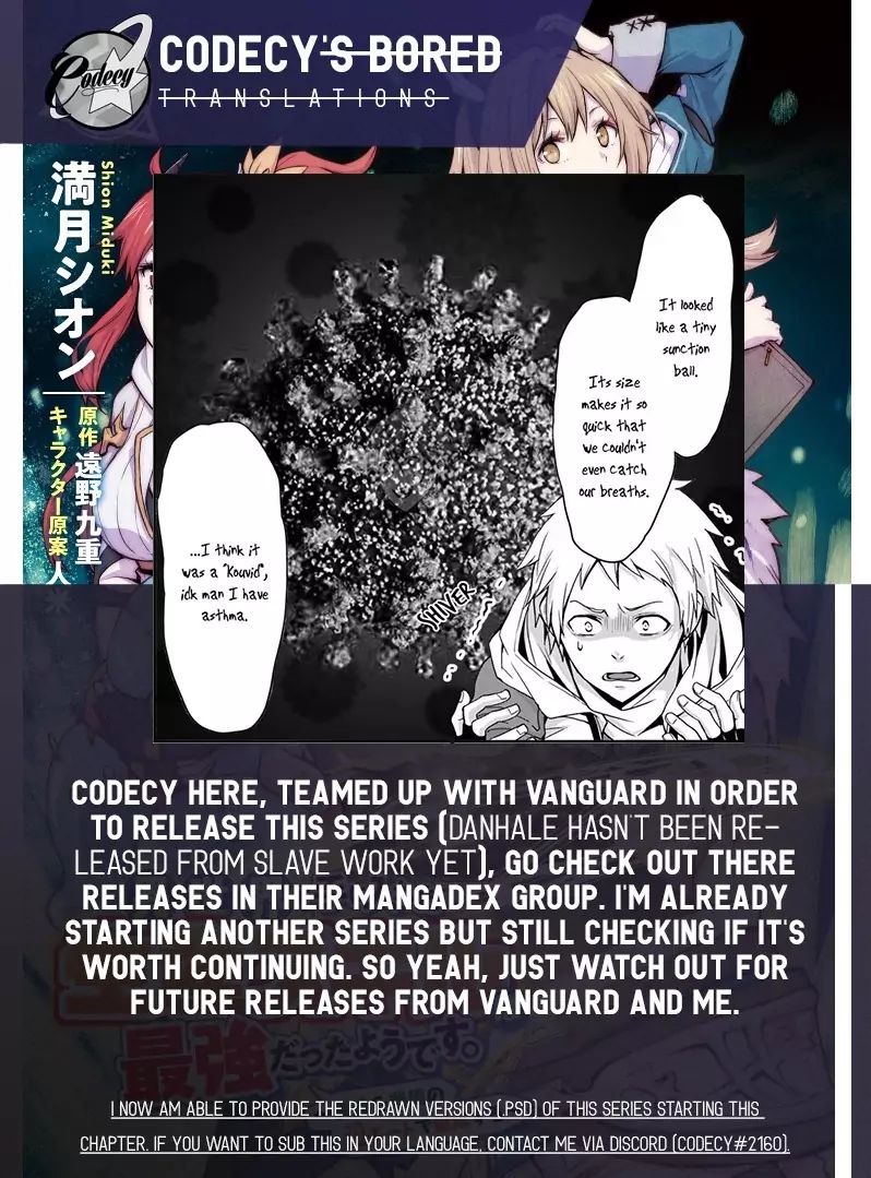 Isekai de Te ni Ireta Seisan Skill wa Saikyou datta You desu Chapter 5 — Page 32