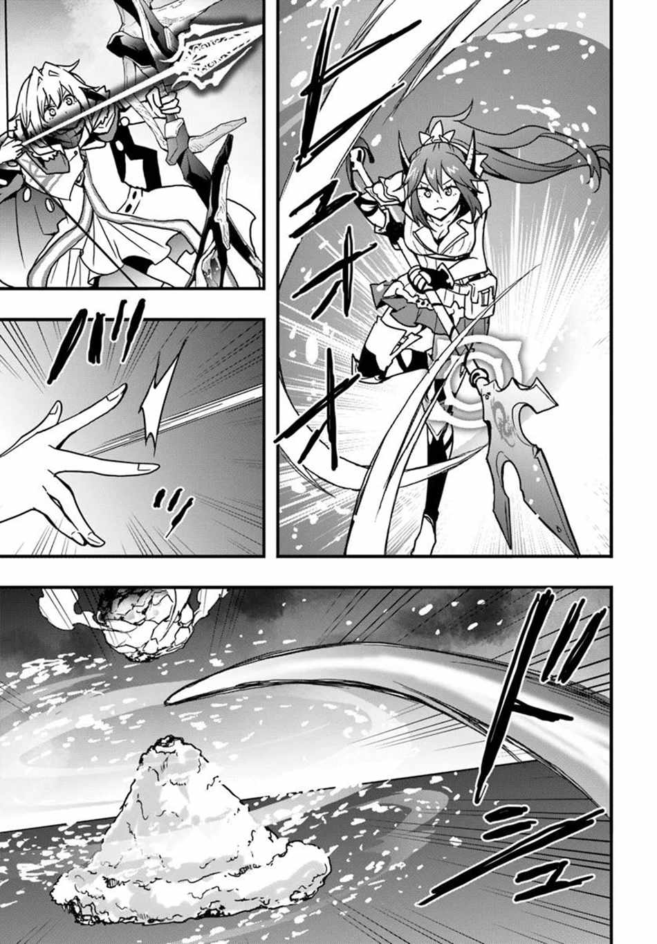 Isekai de Te ni Ireta Seisan Skill wa Saikyou datta You desu Chapter 50 — Page 24