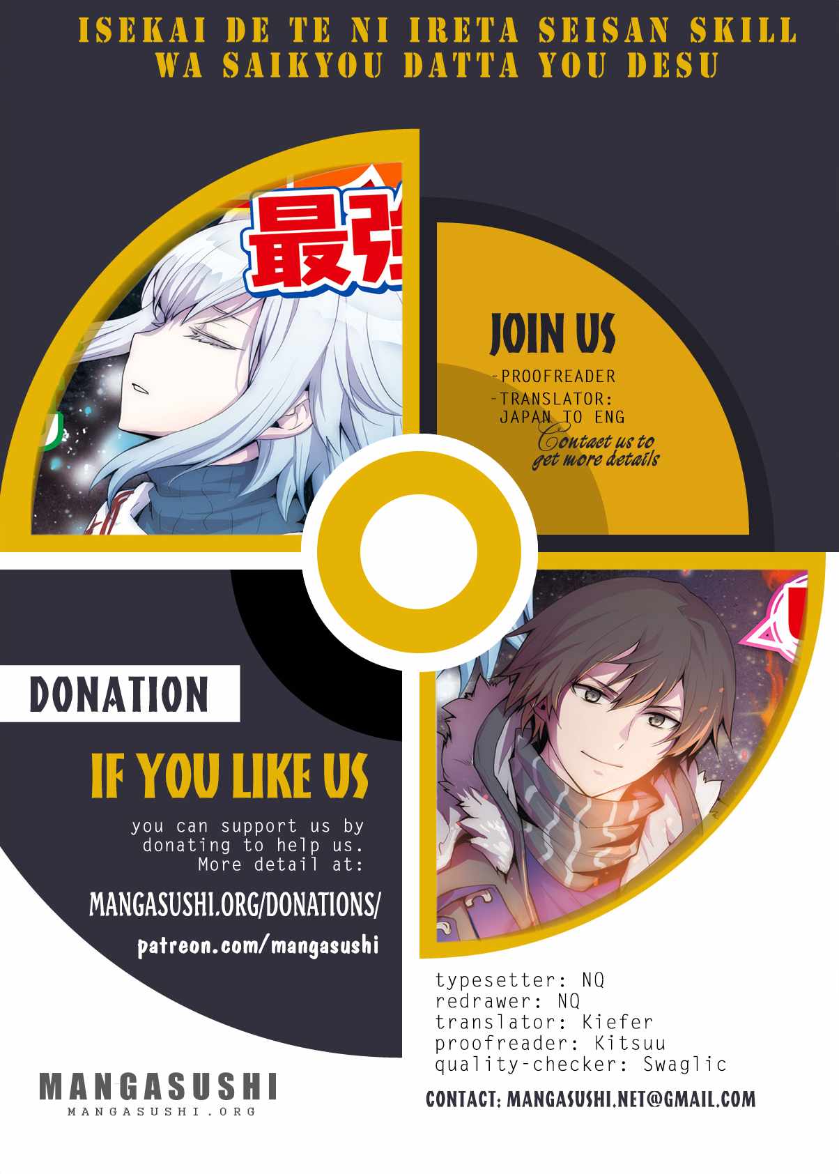Isekai de Te ni Ireta Seisan Skill wa Saikyou datta You desu Chapter 52 — Page 1
