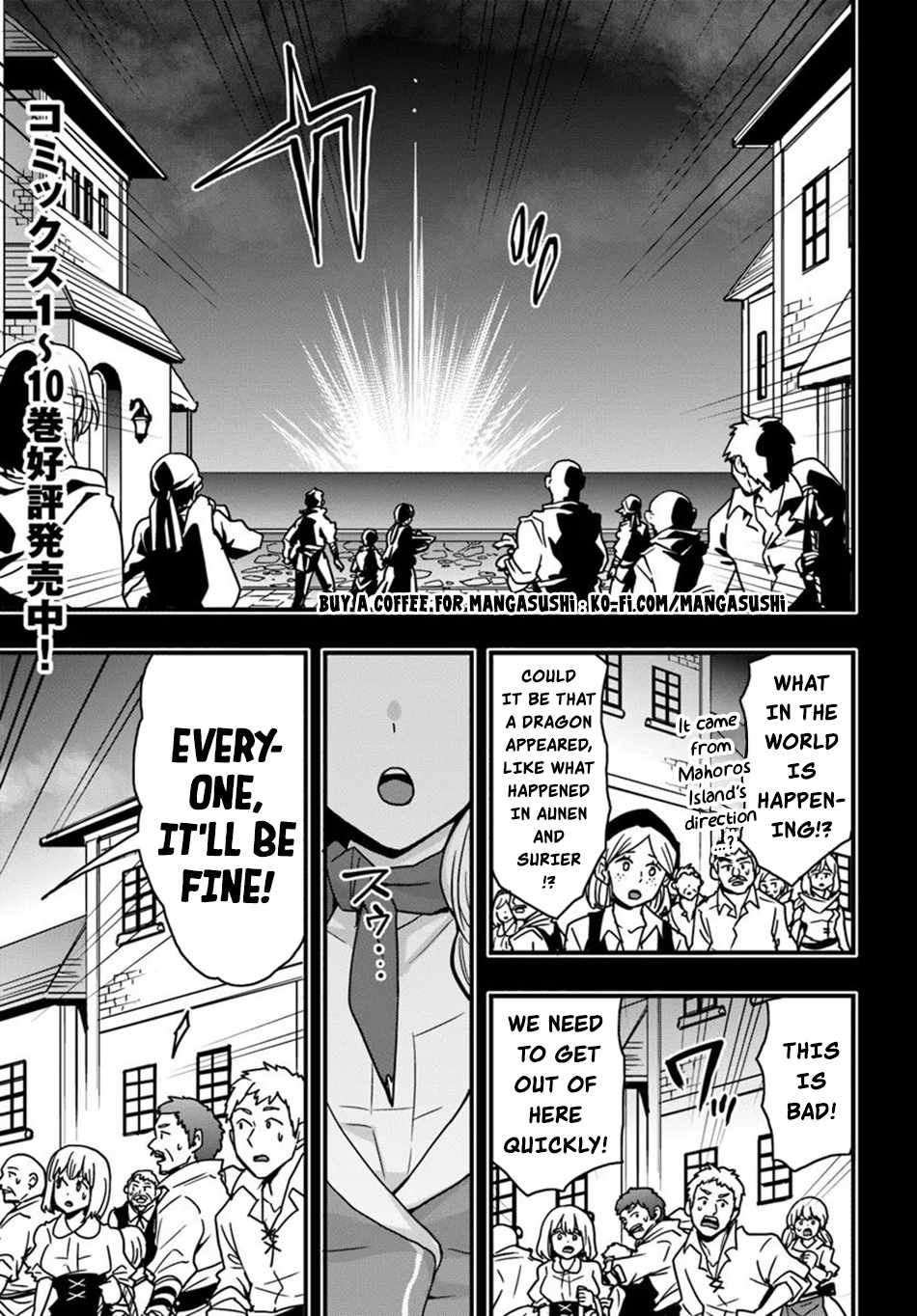 Isekai de Te ni Ireta Seisan Skill wa Saikyou datta You desu Chapter 52 — Page 2