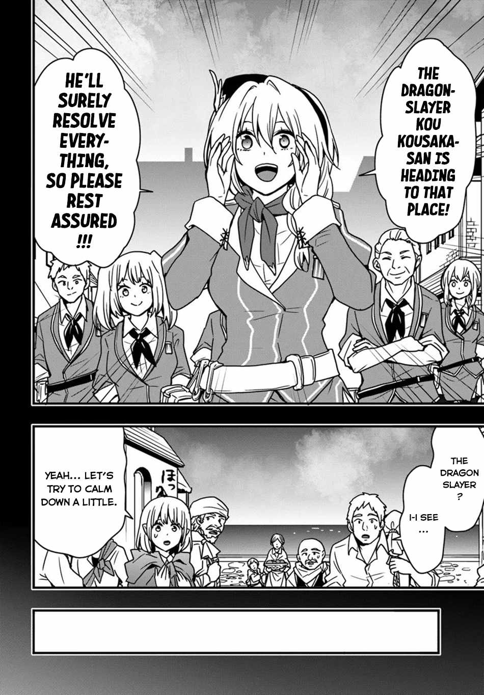 Isekai de Te ni Ireta Seisan Skill wa Saikyou datta You desu Chapter 52 — Page 3