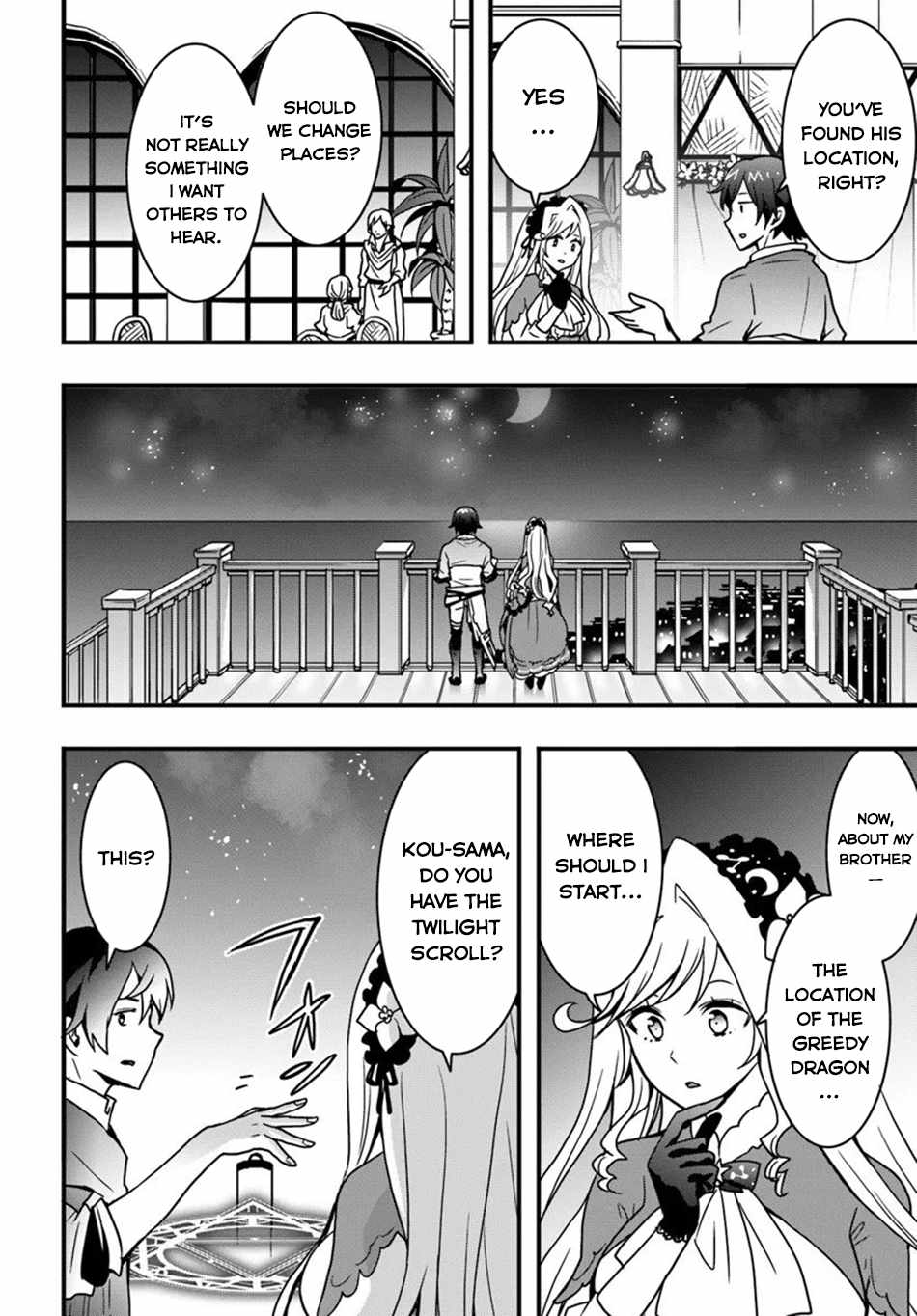 Isekai de Te ni Ireta Seisan Skill wa Saikyou datta You desu Chapter 52 — Page 25