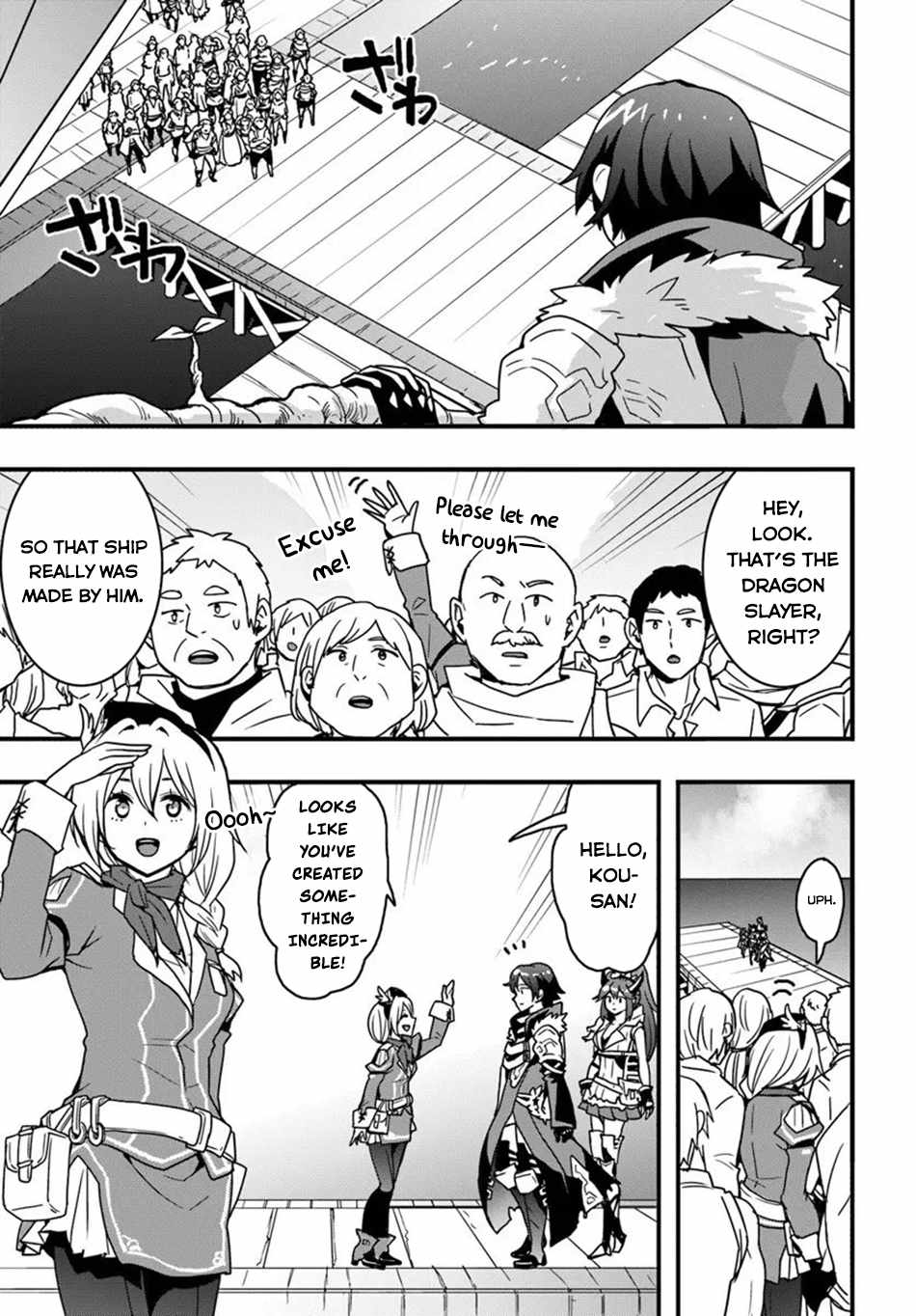 Isekai de Te ni Ireta Seisan Skill wa Saikyou datta You desu Chapter 54 — Page 18