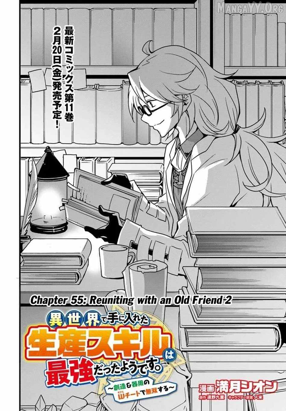 Isekai de Te ni Ireta Seisan Skill wa Saikyou datta You desu Chapter 55 — Page 2