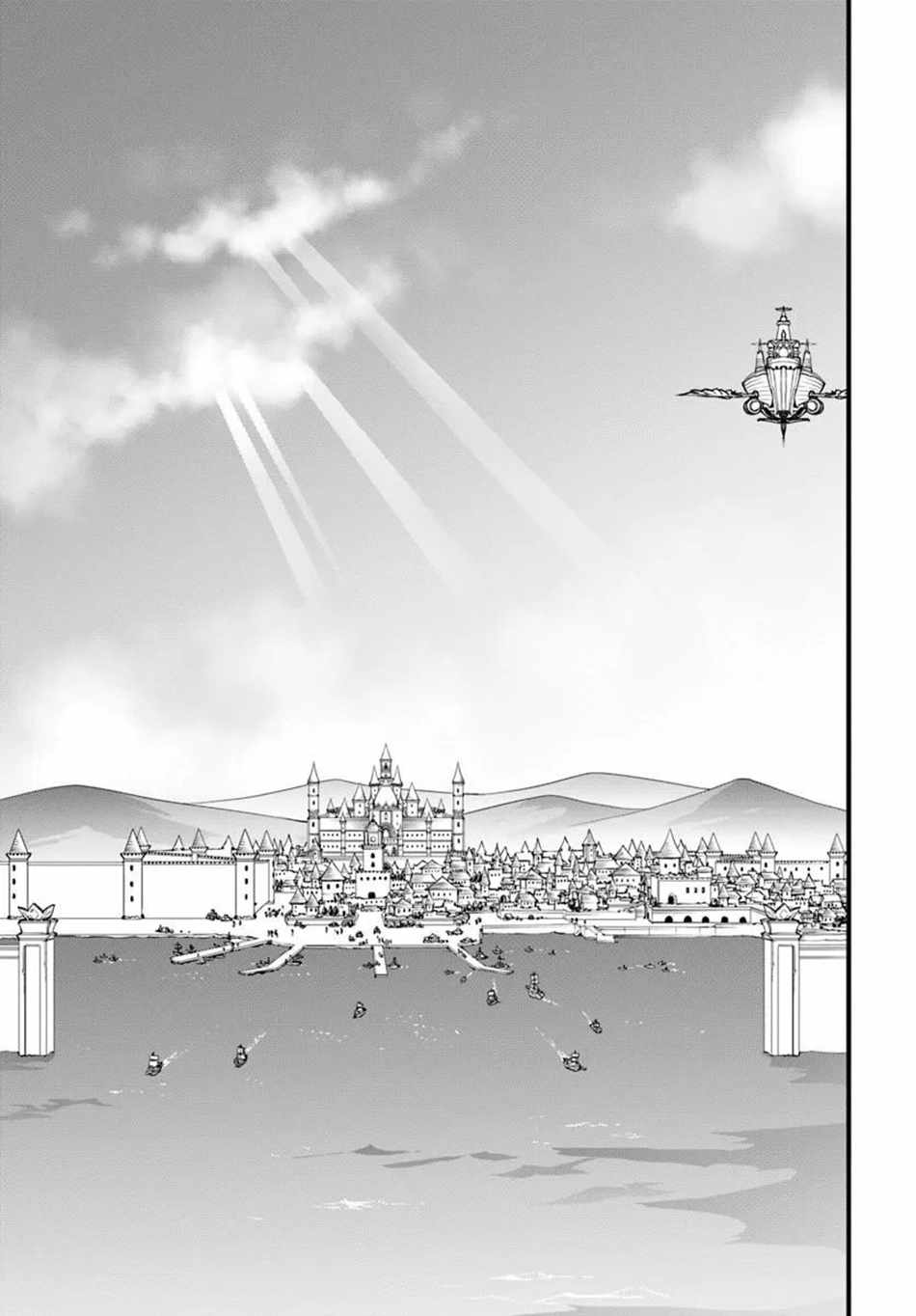 Isekai de Te ni Ireta Seisan Skill wa Saikyou datta You desu Chapter 57 — Page 22