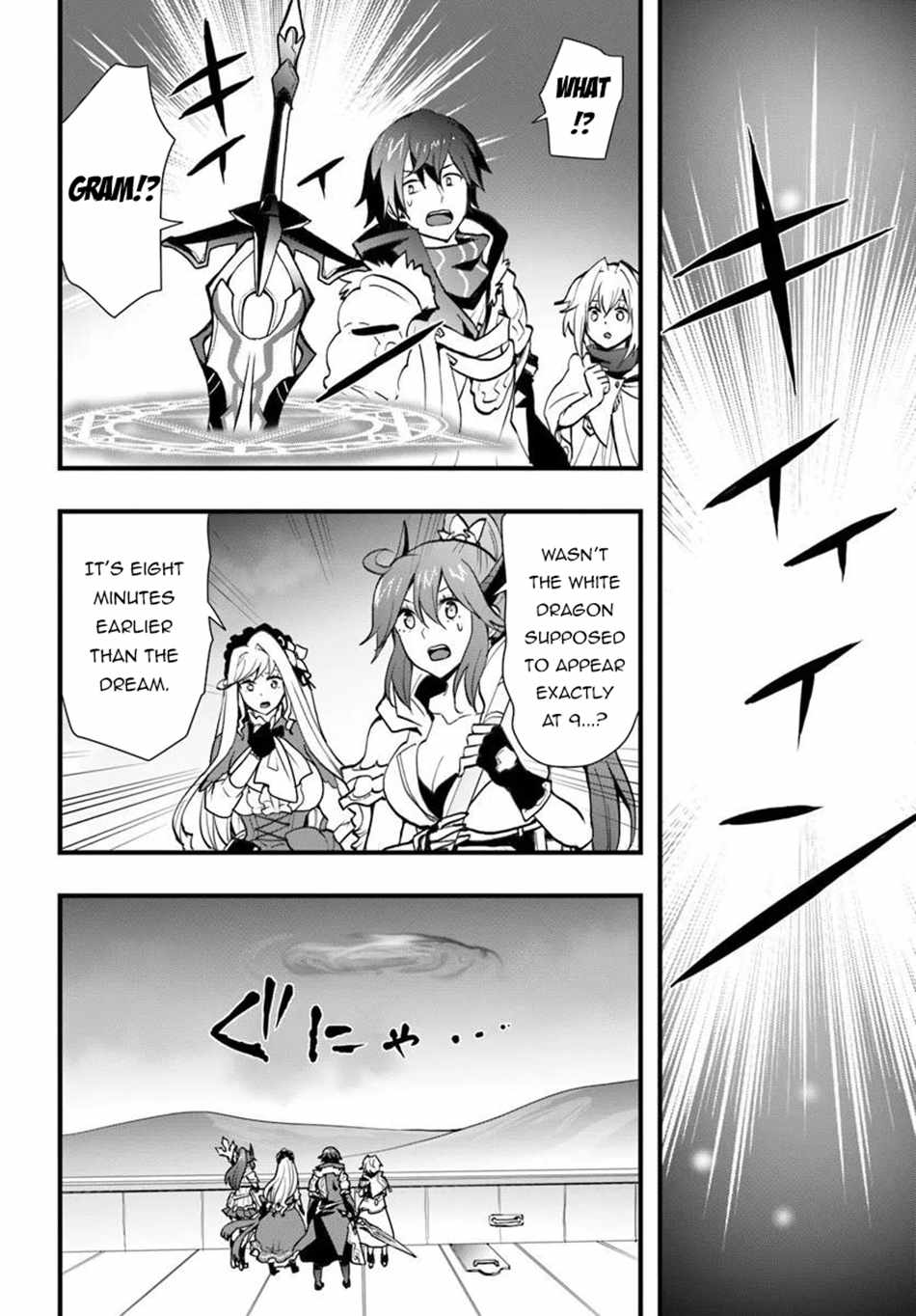 Isekai de Te ni Ireta Seisan Skill wa Saikyou datta You desu Chapter 57 — Page 27