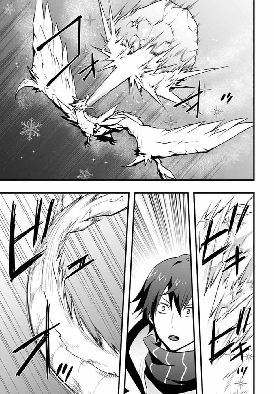 Isekai de Te ni Ireta Seisan Skill wa Saikyou datta You desu Chapter 58 — Page 11