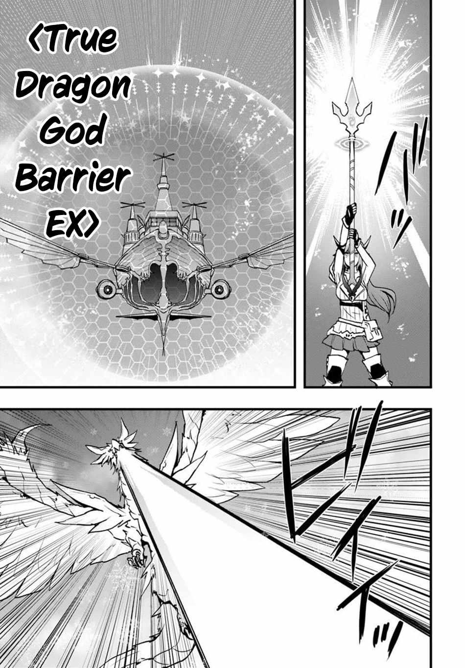 Isekai de Te ni Ireta Seisan Skill wa Saikyou datta You desu Chapter 58 — Page 13