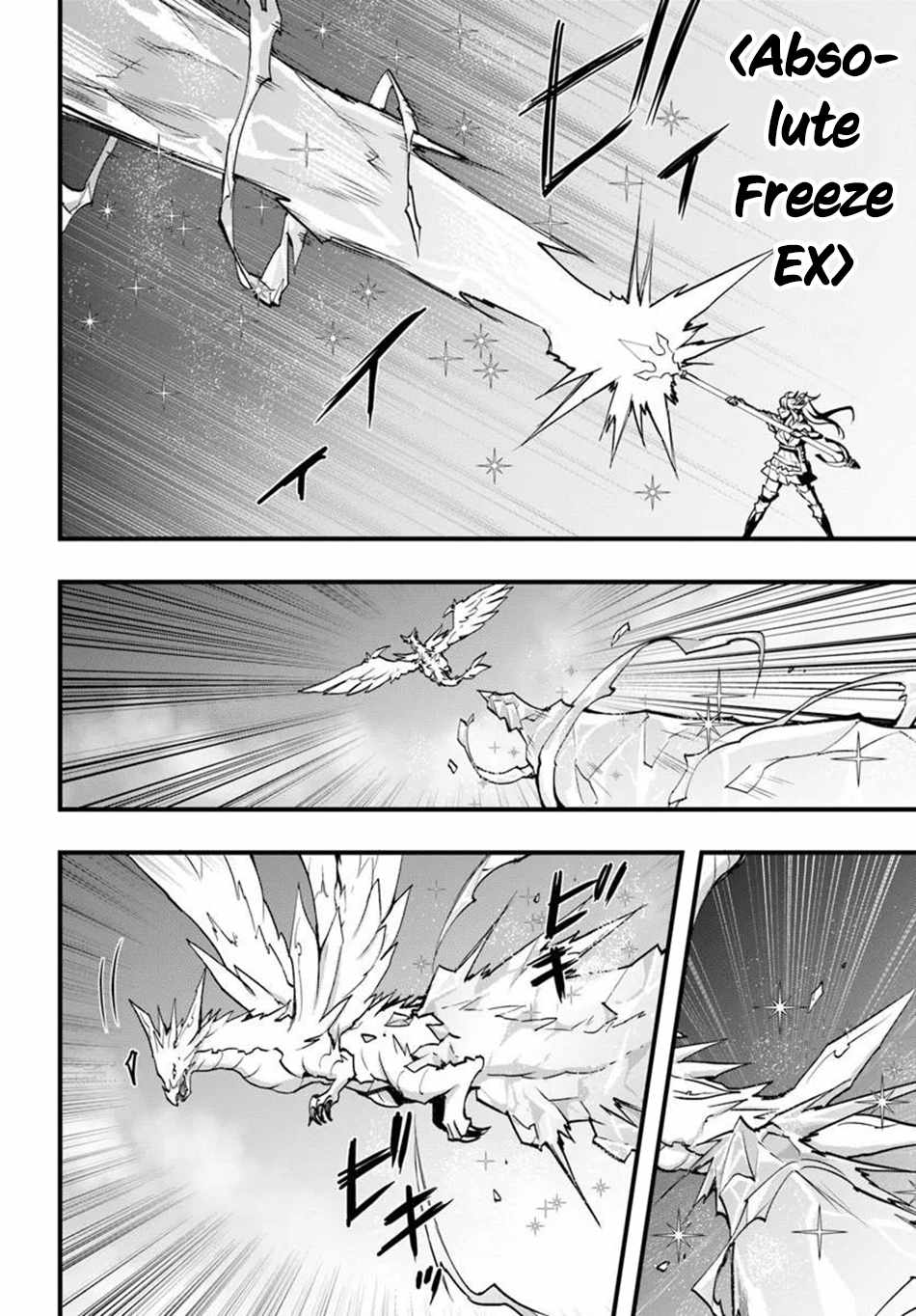 Isekai de Te ni Ireta Seisan Skill wa Saikyou datta You desu Chapter 58 — Page 18