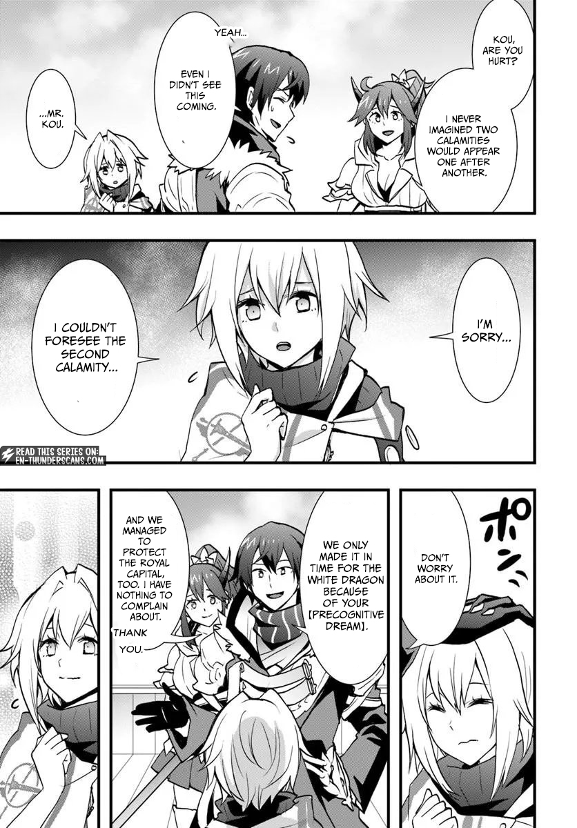 Isekai de Te ni Ireta Seisan Skill wa Saikyou datta You desu Chapter 59 — Page 17