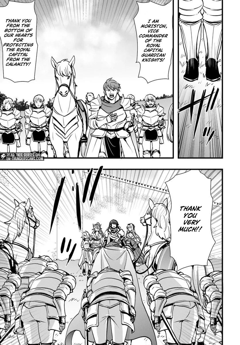 Isekai de Te ni Ireta Seisan Skill wa Saikyou datta You desu Chapter 59 — Page 21