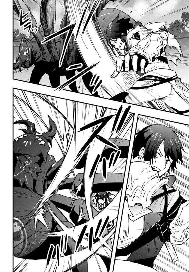 Isekai de Te ni Ireta Seisan Skill wa Saikyou datta You desu Chapter 6 — Page 4