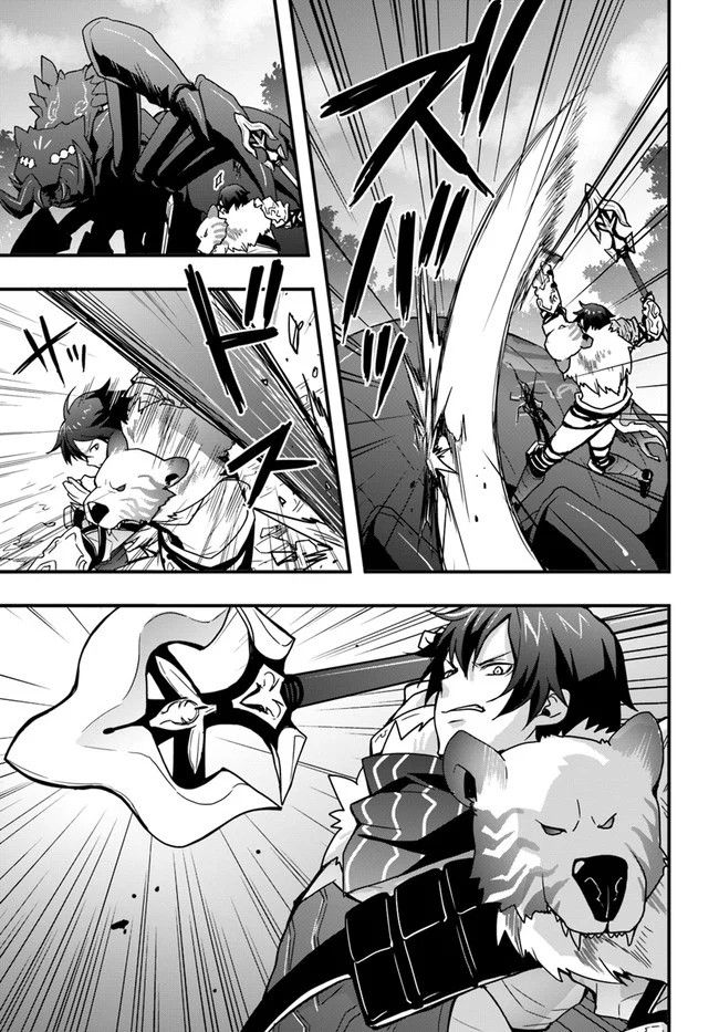 Isekai de Te ni Ireta Seisan Skill wa Saikyou datta You desu Chapter 6 — Page 17