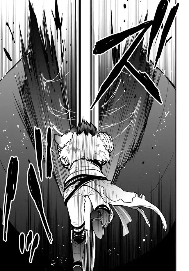 Isekai de Te ni Ireta Seisan Skill wa Saikyou datta You desu Chapter 6 — Page 21