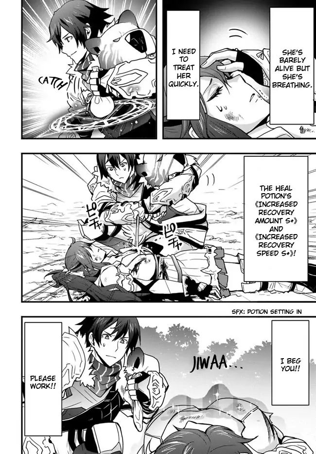 Isekai de Te ni Ireta Seisan Skill wa Saikyou datta You desu Chapter 6 — Page 24