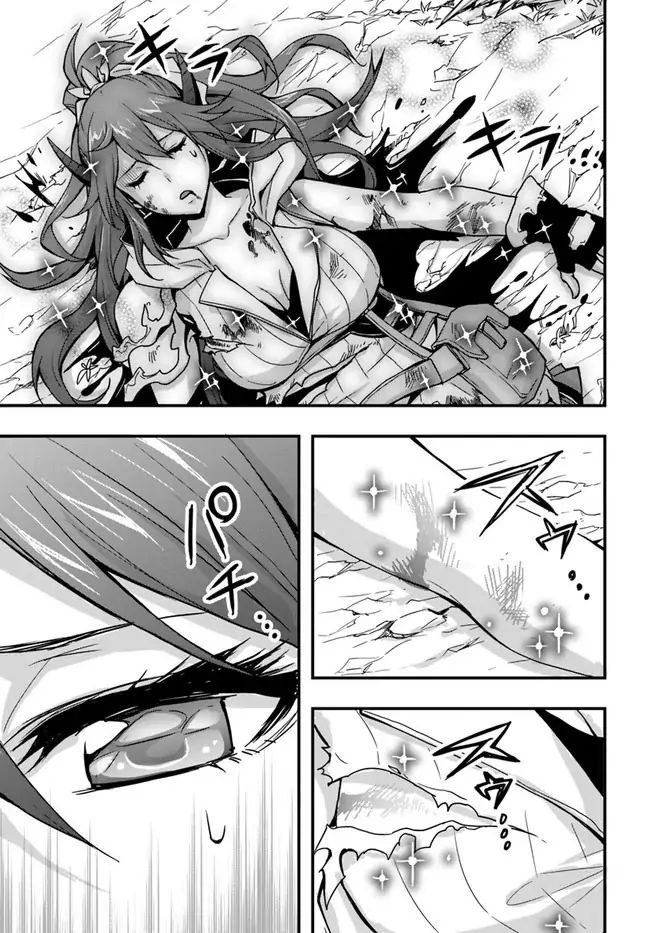 Isekai de Te ni Ireta Seisan Skill wa Saikyou datta You desu Chapter 6 — Page 25
