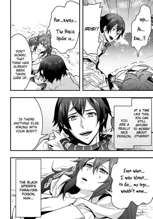 Isekai de Te ni Ireta Seisan Skill wa Saikyou datta You desu Chapter 6 — Page 26