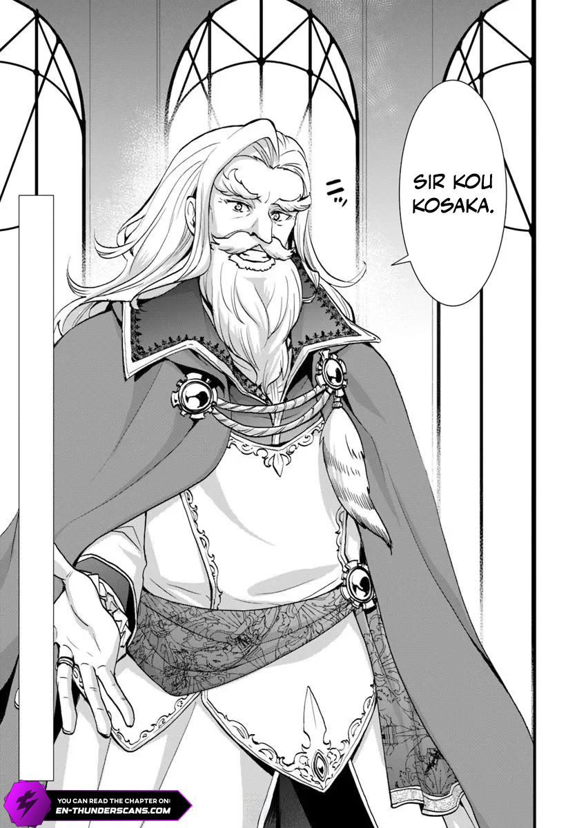Isekai de Te ni Ireta Seisan Skill wa Saikyou datta You desu Chapter 60 — Page 27