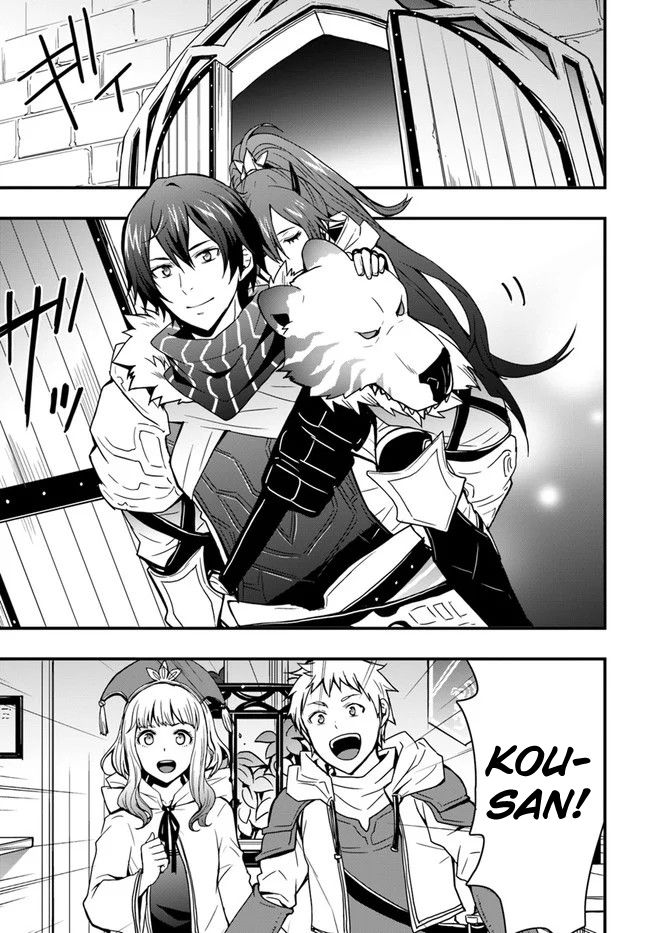 Isekai de Te ni Ireta Seisan Skill wa Saikyou datta You desu Chapter 7 — Page 1