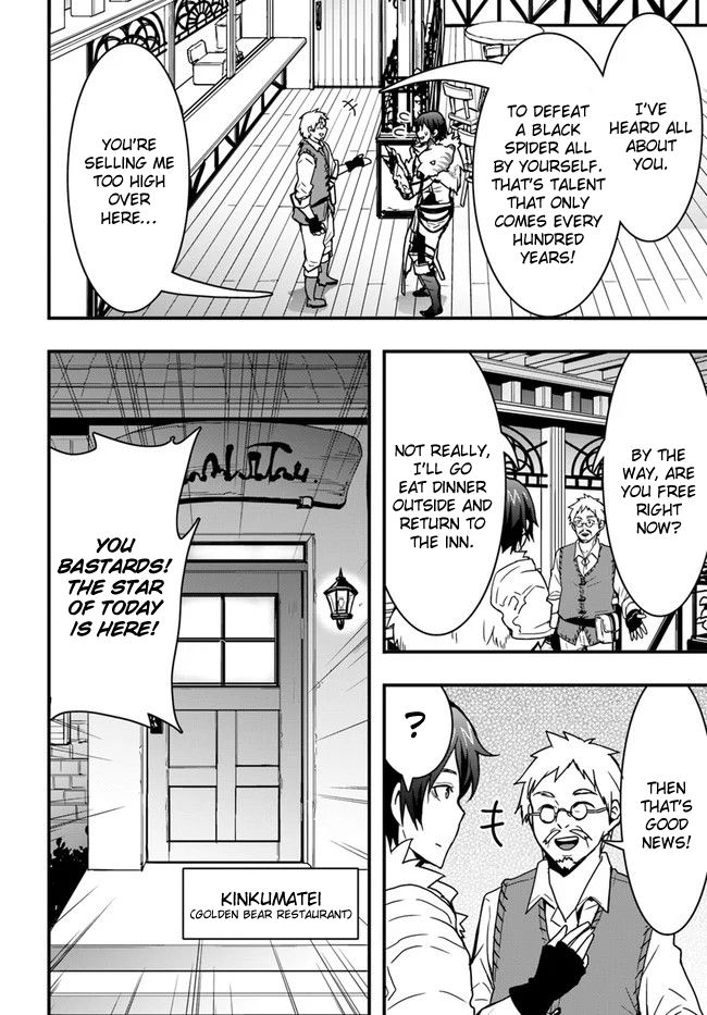Isekai de Te ni Ireta Seisan Skill wa Saikyou datta You desu Chapter 7 — Page 12