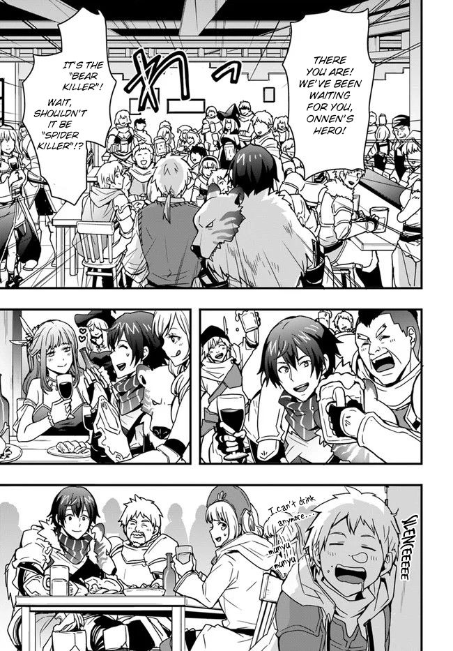 Isekai de Te ni Ireta Seisan Skill wa Saikyou datta You desu Chapter 7 — Page 13