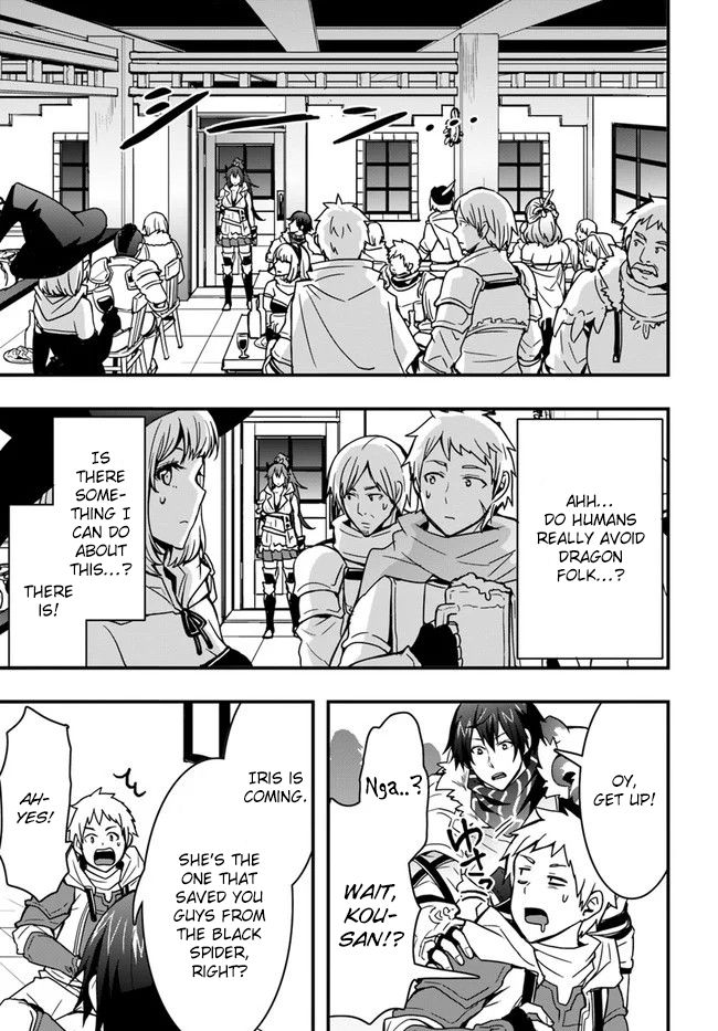 Isekai de Te ni Ireta Seisan Skill wa Saikyou datta You desu Chapter 7 — Page 15