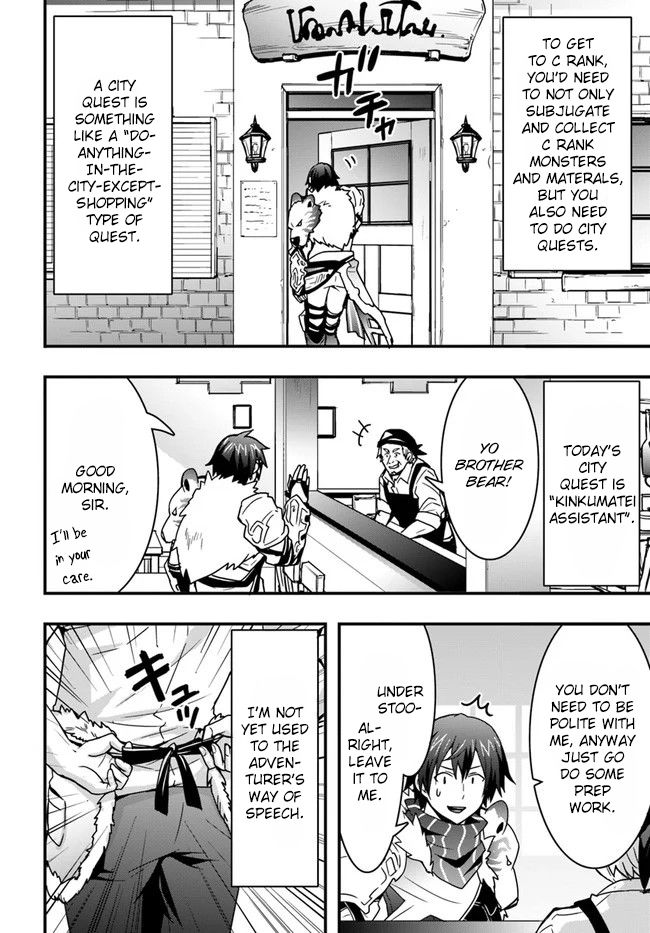Isekai de Te ni Ireta Seisan Skill wa Saikyou datta You desu Chapter 7 — Page 20