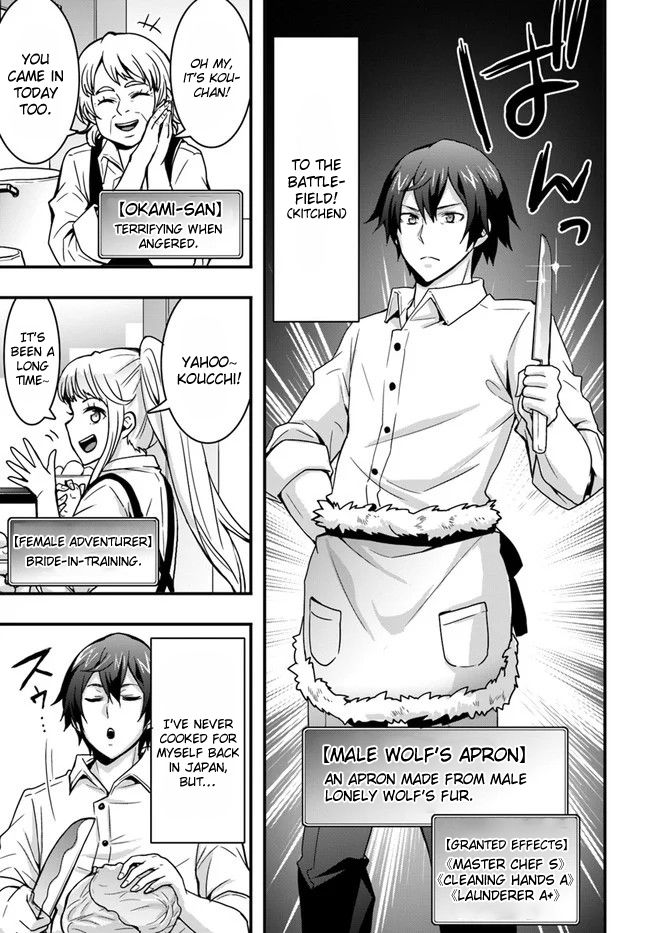 Isekai de Te ni Ireta Seisan Skill wa Saikyou datta You desu Chapter 7 — Page 21