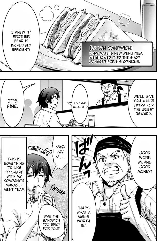 Isekai de Te ni Ireta Seisan Skill wa Saikyou datta You desu Chapter 7 — Page 23