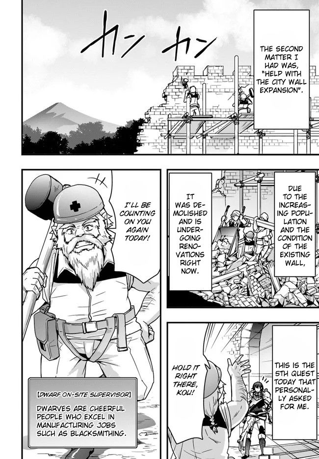 Isekai de Te ni Ireta Seisan Skill wa Saikyou datta You desu Chapter 7 — Page 24
