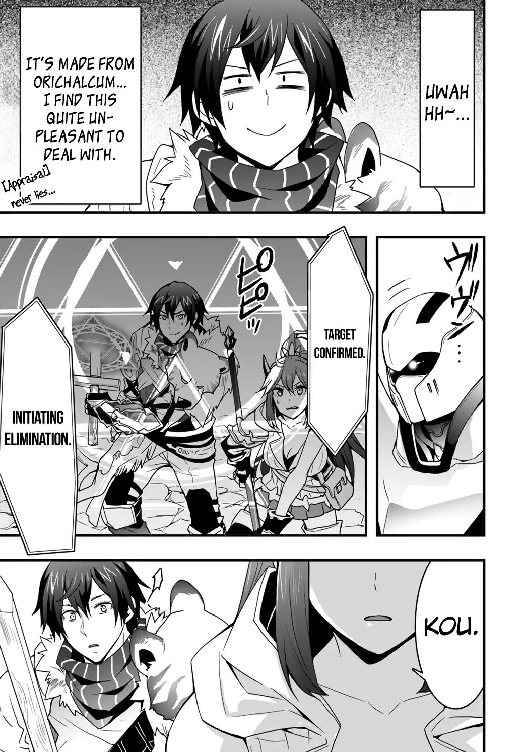 Isekai de Te ni Ireta Seisan Skill wa Saikyou datta You desu Chapter 8 — Page 13