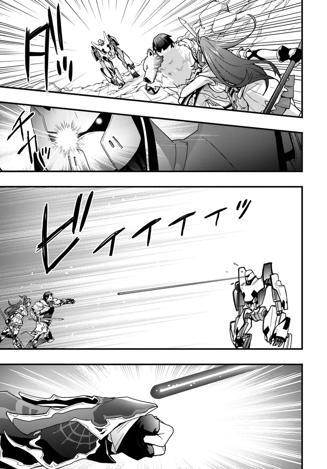 Isekai de Te ni Ireta Seisan Skill wa Saikyou datta You desu Chapter 8 — Page 19