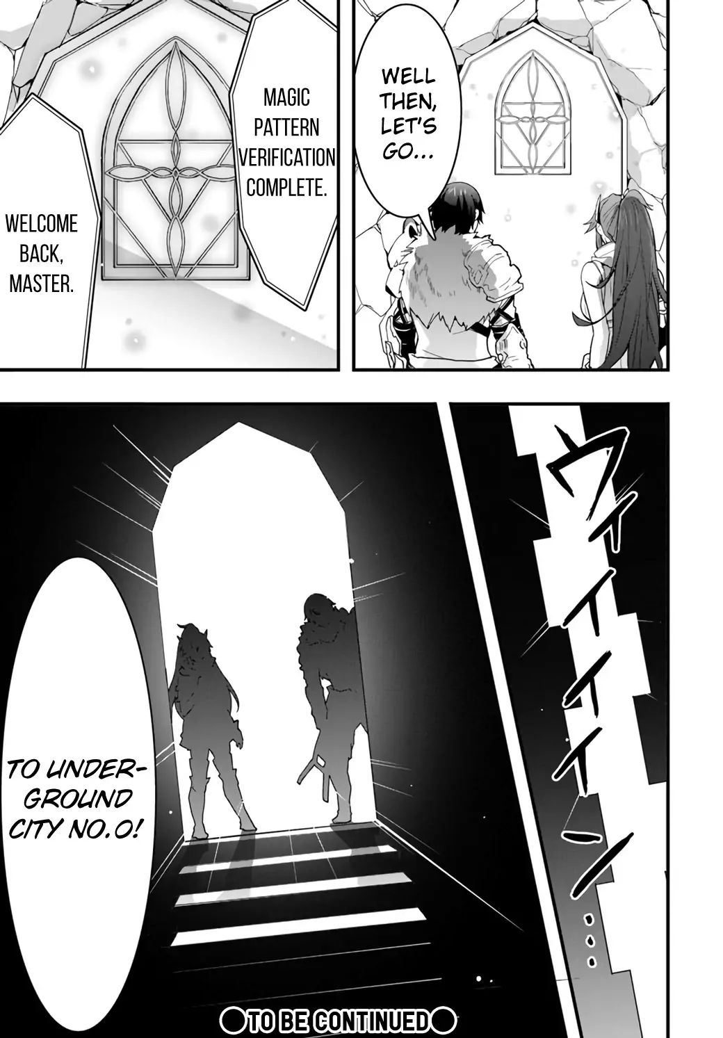 Isekai de Te ni Ireta Seisan Skill wa Saikyou datta You desu Chapter 8 — Page 31