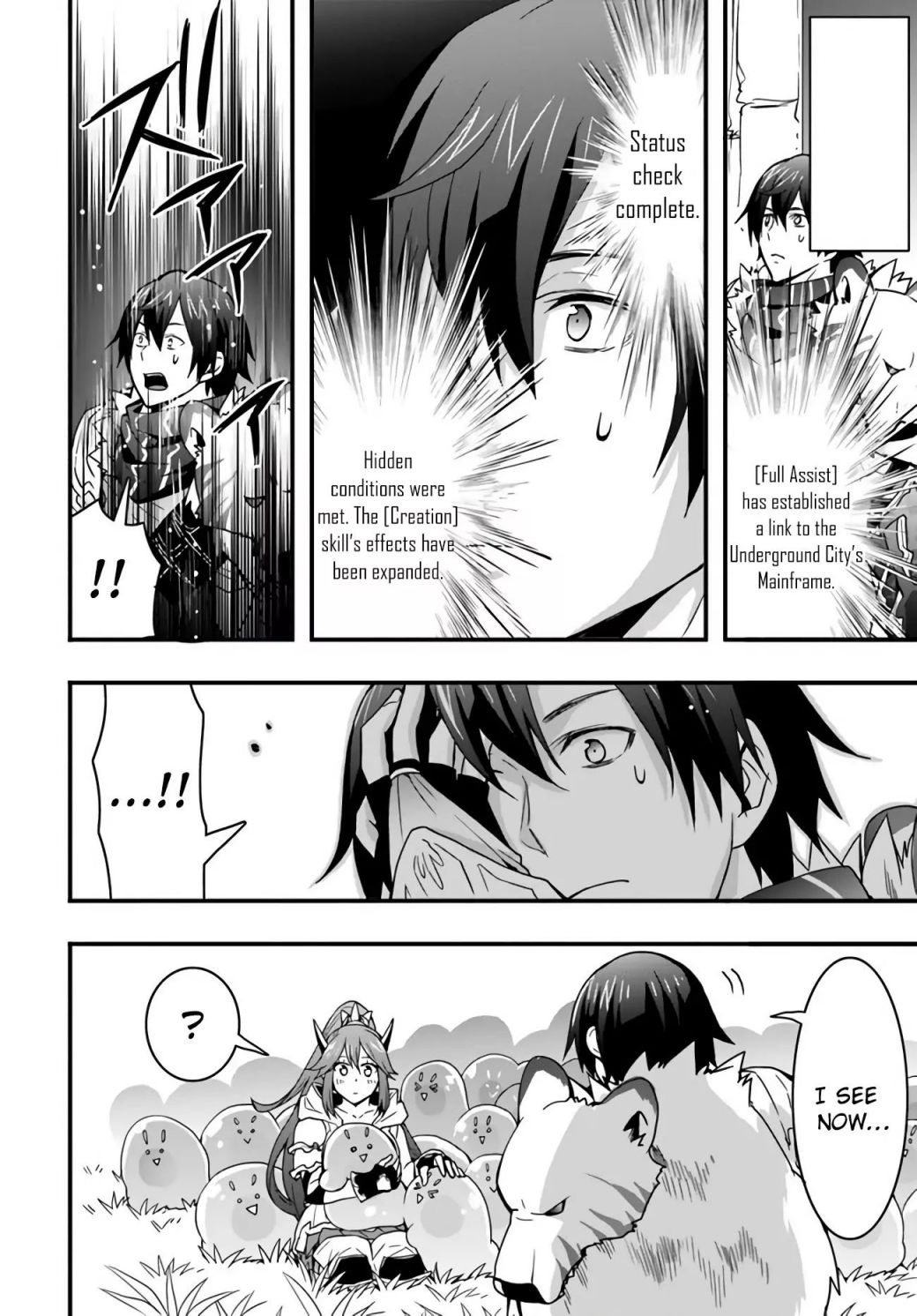 Isekai de Te ni Ireta Seisan Skill wa Saikyou datta You desu Chapter 9 — Page 13