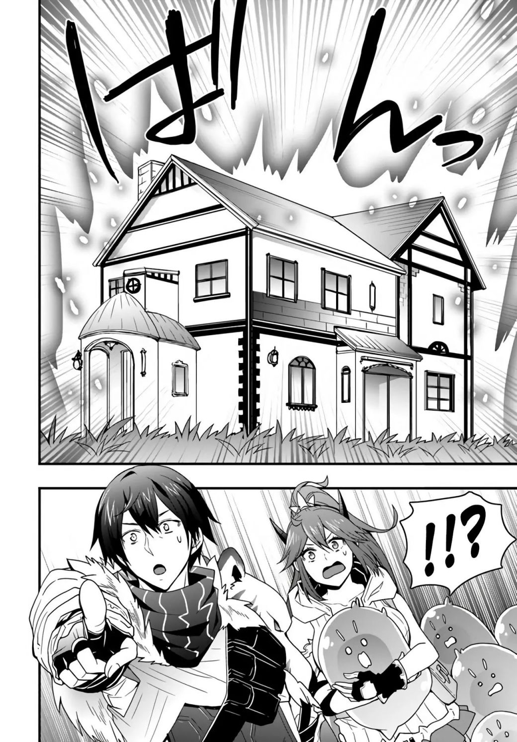 Isekai de Te ni Ireta Seisan Skill wa Saikyou datta You desu Chapter 9 — Page 15
