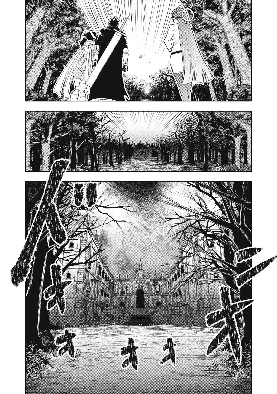 Isekai Dekasegi - Nenshuu Icchouen wo Mochikaeru Kantan na Oshigoto Chapter 11 — Page 14