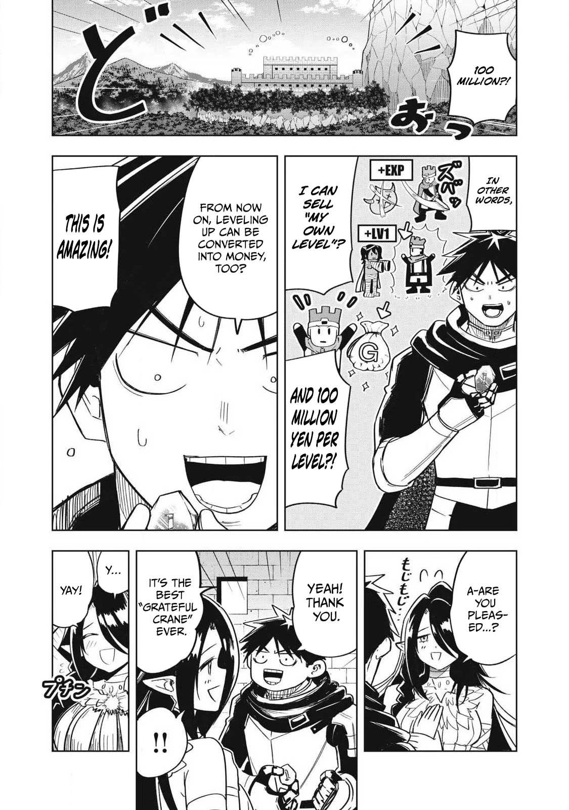 Isekai Dekasegi - Nenshuu Icchouen wo Mochikaeru Kantan na Oshigoto Chapter 17 — Page 17
