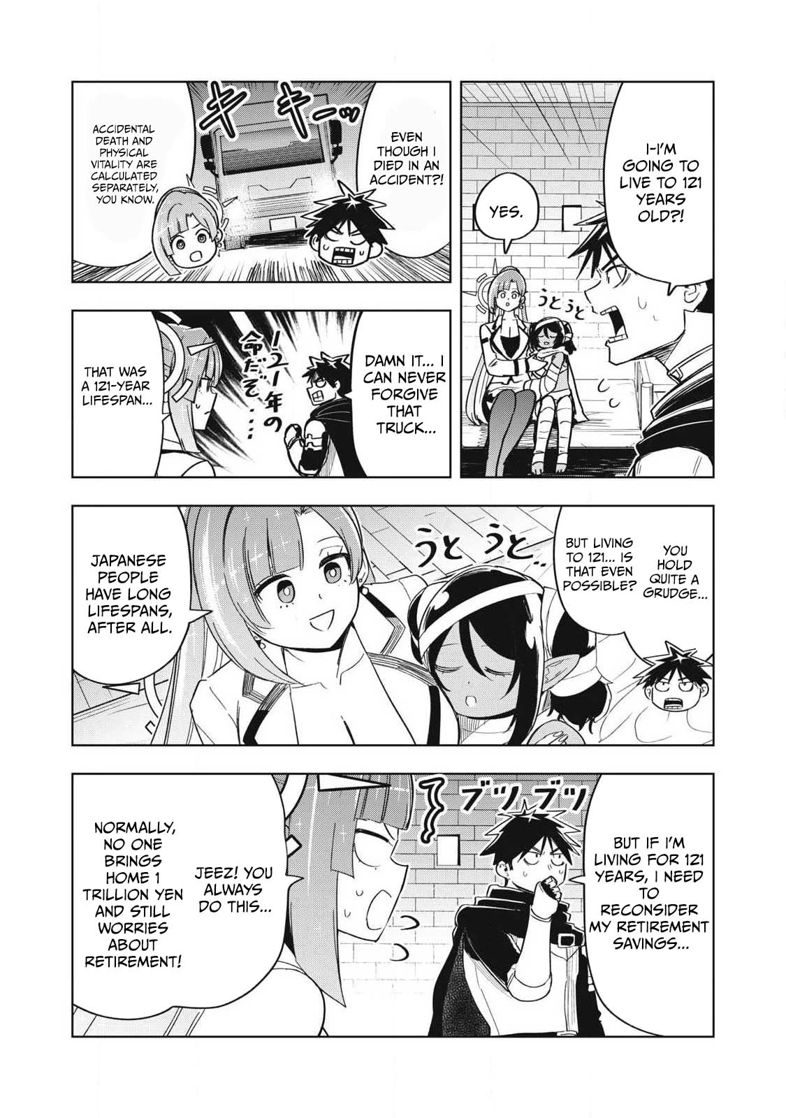 Isekai Dekasegi - Nenshuu Icchouen wo Mochikaeru Kantan na Oshigoto Chapter 18 — Page 15