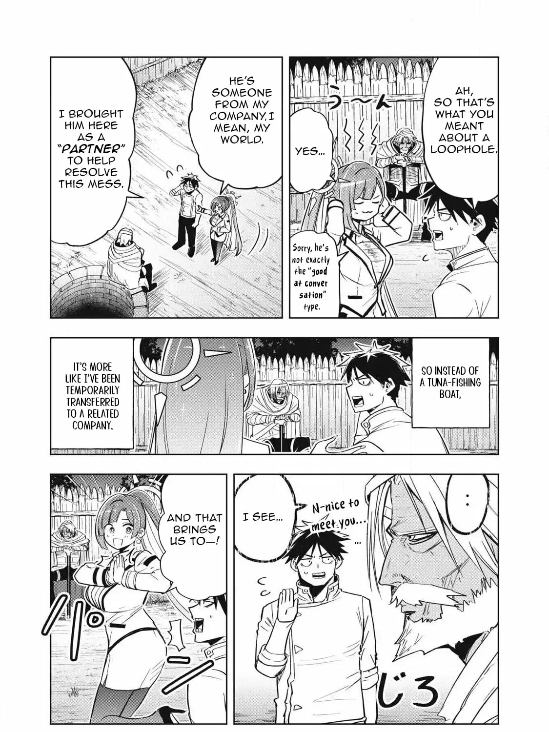 Isekai Dekasegi - Nenshuu Icchouen wo Mochikaeru Kantan na Oshigoto Chapter 6 — Page 12