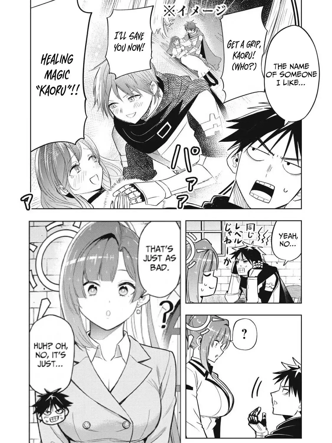 Isekai Dekasegi - Nenshuu Icchouen wo Mochikaeru Kantan na Oshigoto Chapter 7 — Page 17